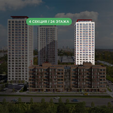 Квартира 93,8 м², 3-комнатная - изображение 5