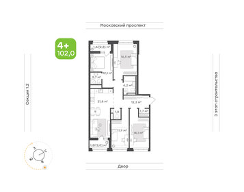 Квартира 102 м², 4-комнатная - изображение 1