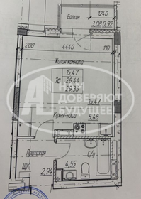 Квартира 28,4 м², студия - изображение 1