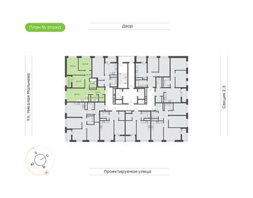 Квартира 77,2 м², 3-комнатная - изображение 2