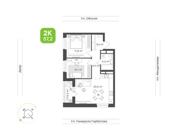 Квартира 57,2 м², 2-комнатная - изображение 1
