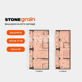 Квартира 126 м², 3-комнатная - изображение 1