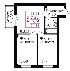 Квартира 52,3 м², 2-комнатная - изображение 1