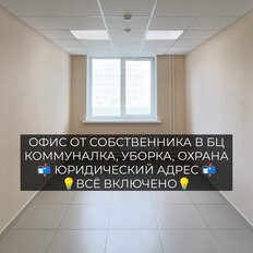 17,4 м², офис - изображение 1