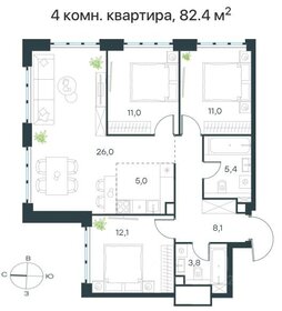 Квартира 82,4 м², 4-комнатная - изображение 1