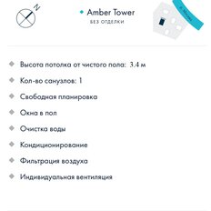 Квартира 43,9 м², 2-комнатная - изображение 4