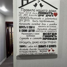 Квартира 43 м², 2-комнатная - изображение 3