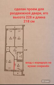 Квартира 77 м², 3-комнатная - изображение 2