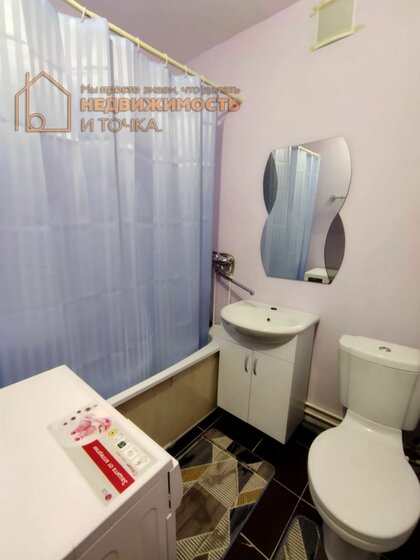 27,5 м², 1-комнатная квартира 2 450 000 ₽ - изображение 65