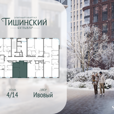 Квартира 44,9 м², 1-комнатная - изображение 2