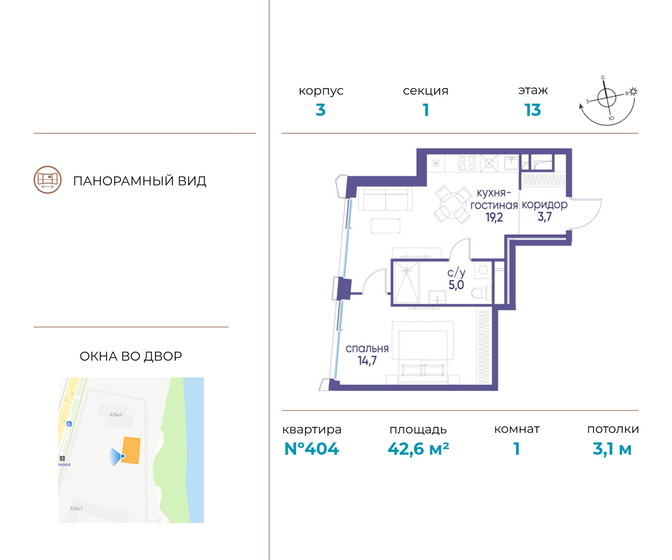 40,7 м², 1-комнатная квартира 23 500 000 ₽ - изображение 83