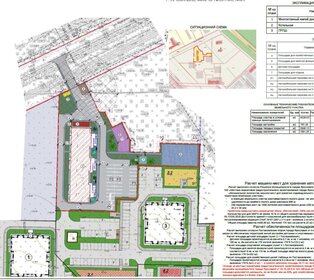 Квартира 52,8 м², 2-комнатная - изображение 3