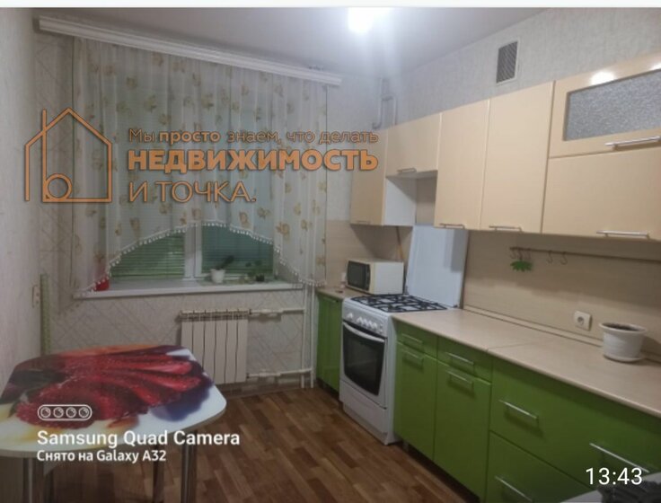 61,6 м², 3-комнатная квартира 5 300 000 ₽ - изображение 42