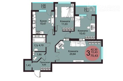 Квартира 72,4 м², 3-комнатная - изображение 1