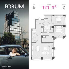 Квартира 121 м², 2-комнатная - изображение 1