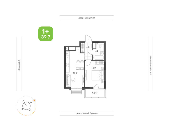 43 м², 2-комнатная квартира 5 850 000 ₽ - изображение 75