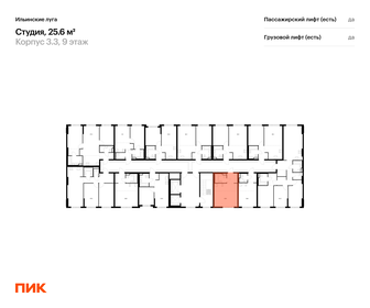 Квартира 25,6 м², студия - изображение 2