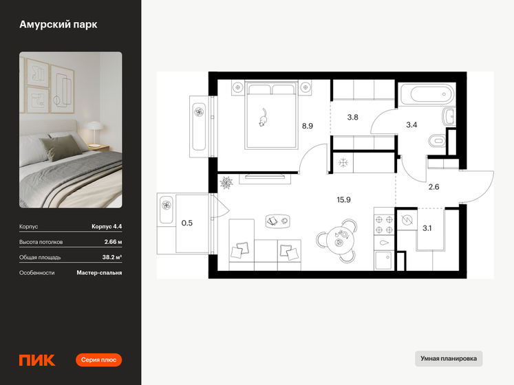 38,2 м², 1-комнатная квартира 14 099 620 ₽ - изображение 1