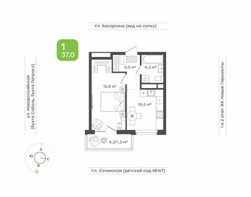 Квартира 37 м², 1-комнатная - изображение 1