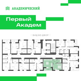 Квартира 40,8 м², 1-комнатная - изображение 2