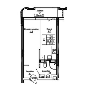 Квартира 31,6 м², студия - изображение 1