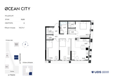 Квартира 102,3 м², 4-комнатная - изображение 1