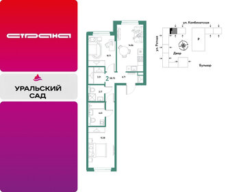 Квартира 58,8 м², 2-комнатная - изображение 1