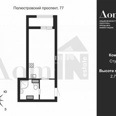 Квартира 23,6 м², студия - изображение 4