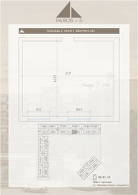 Квартира 47 м², студия - изображение 1
