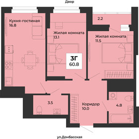 Квартира 60,8 м², 2-комнатная - изображение 1