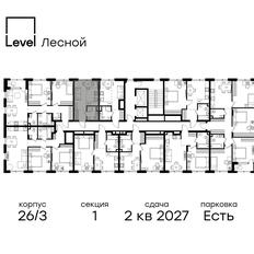 Квартира 21,6 м², студия - изображение 2