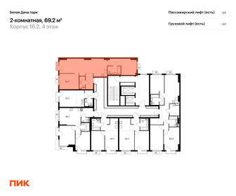 Квартира 69,2 м², 2-комнатная - изображение 2