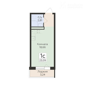Квартира 23,1 м², студия - изображение 1