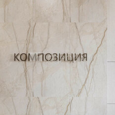 Квартира 95,6 м², 4-комнатная - изображение 2