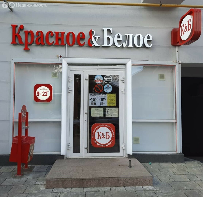 Готовый дом в Геленджик купить