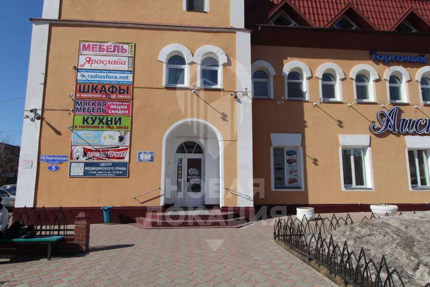 50 м², помещение свободного назначения 39 999 ₽ в месяц - изображение 18