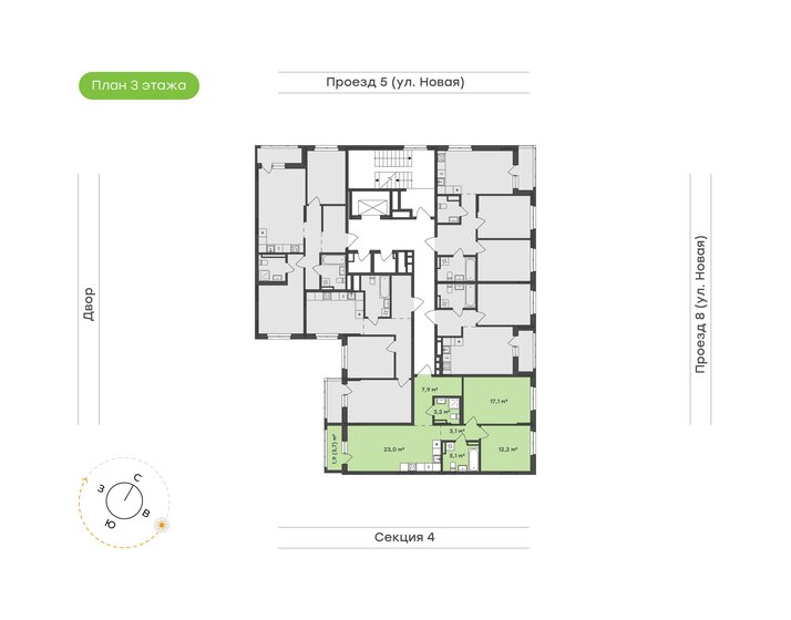 53,3 м², 2-комнатная квартира 10 340 000 ₽ - изображение 21