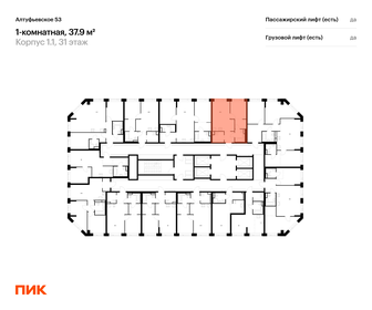 Квартира 37,9 м², 1-комнатная - изображение 2
