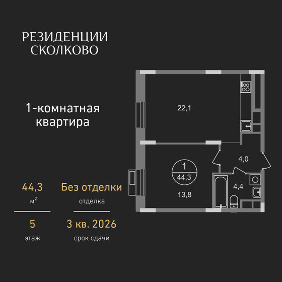 34,6 м², 1-комнатная квартира 8 472 936 ₽ - изображение 45