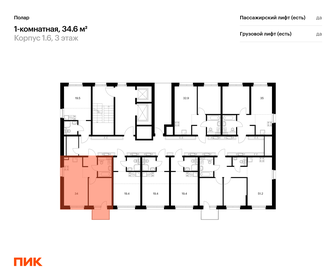 Квартира 34,6 м², 1-комнатная - изображение 2