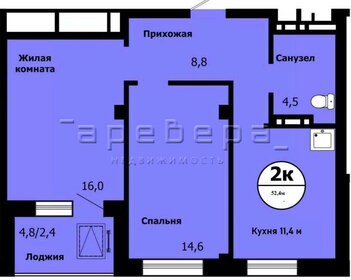 Квартира 52 м², 2-комнатная - изображение 1