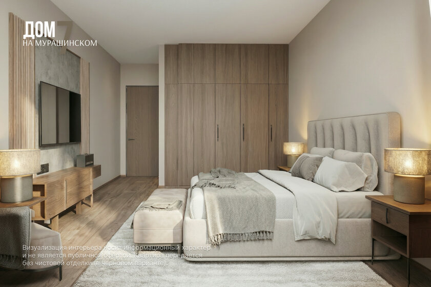 47 м², 2-комнатная квартира 850 000 ₽ - изображение 78