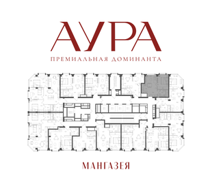 Квартира 42,2 м², 1-комнатная - изображение 2