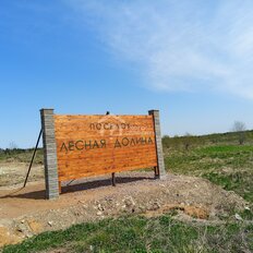 10,2 сотки, участок - изображение 1