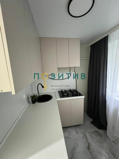 45 м², 2-комнатная квартира 5 150 000 ₽ - изображение 49