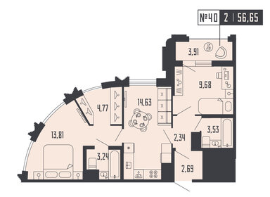 Квартира 56,7 м², 2-комнатная - изображение 1