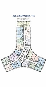 Квартира 53,8 м², 2-комнатная - изображение 1