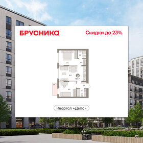Квартира 58,9 м², 2-комнатная - изображение 1