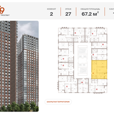 Квартира 67,2 м², 2-комнатная - изображение 2