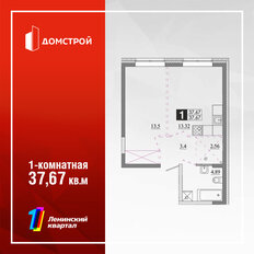 Квартира 37,7 м², 1-комнатная - изображение 3